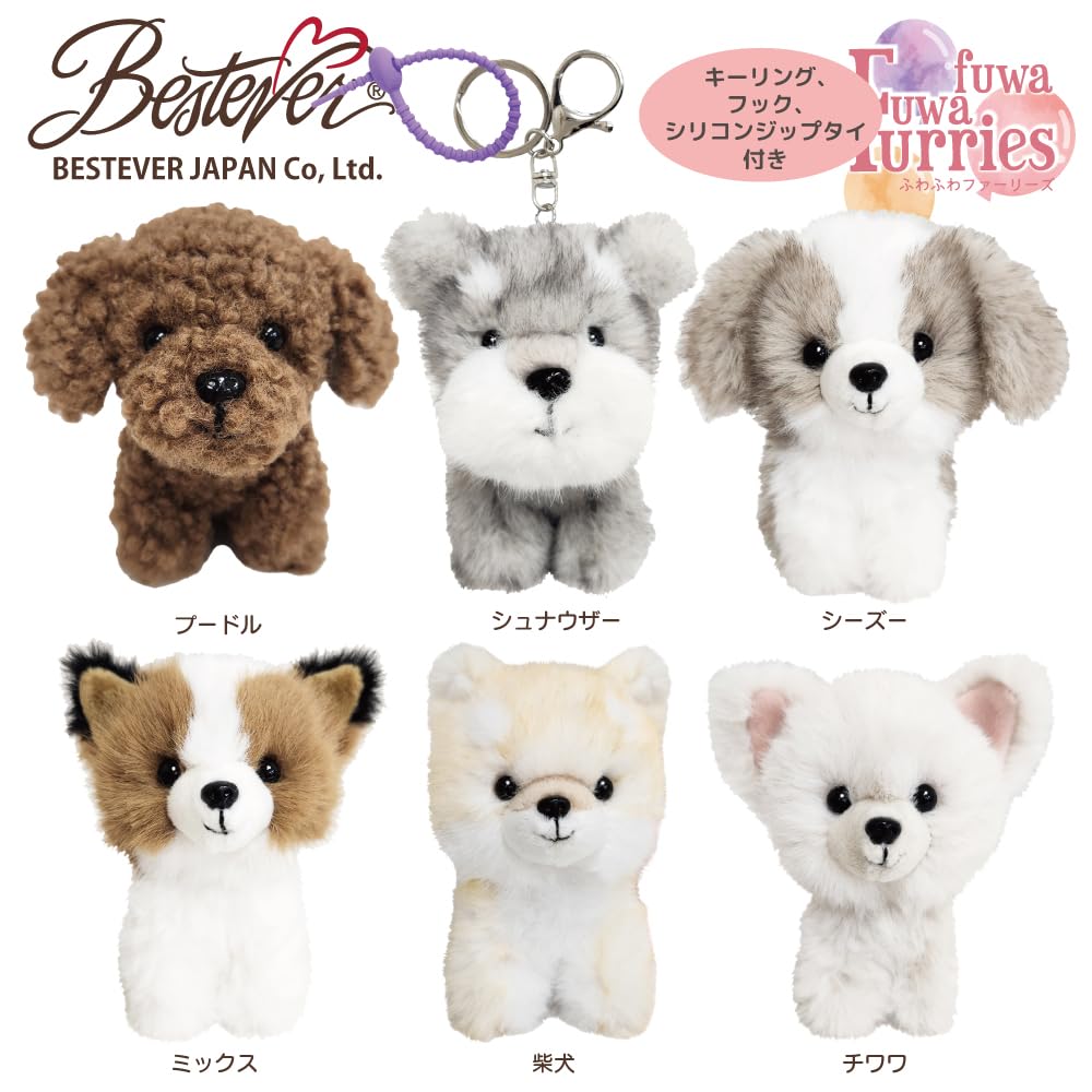 BESTEVER Furries Plush Keychain Bag Charm Schnauzer Dog 46262