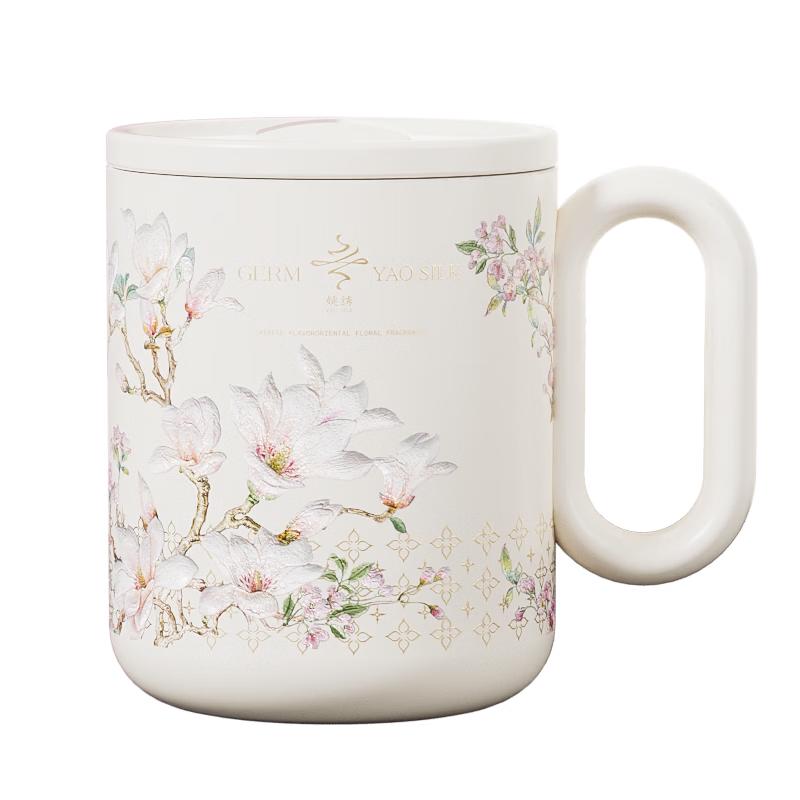 Germ Suzhou Embroidery Insulated Mug
