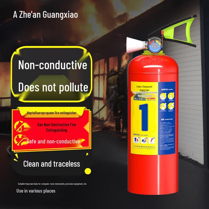 Zhean Guangxiao Portable Heptafluoropropane Fire Extinguisher