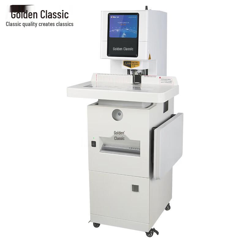 Jindian GD-D500 Automatic Financial Binding Machine CN plug (adapter included)