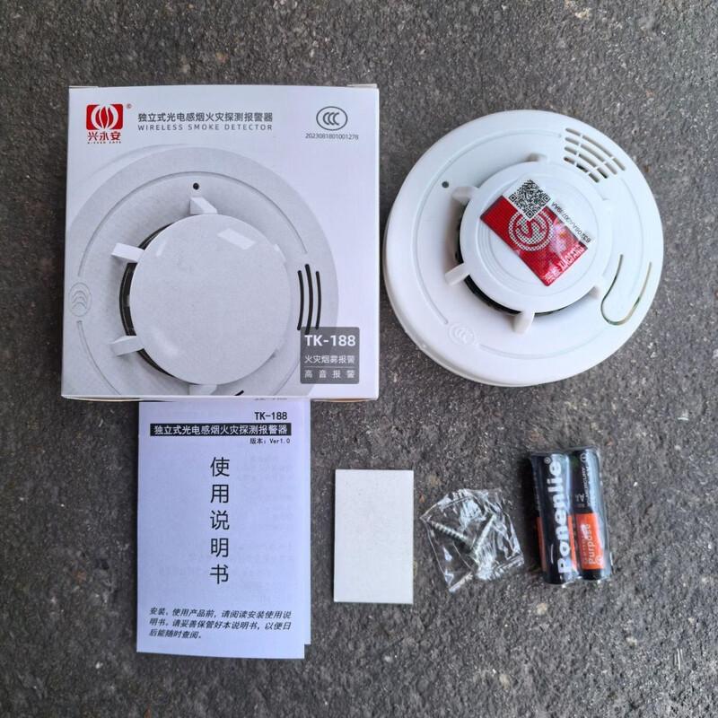lieve Security Smoke Detector and Fire Alarm