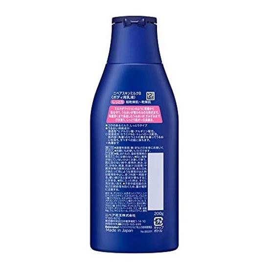 Nivea Skin Milk Moisturizing 200g