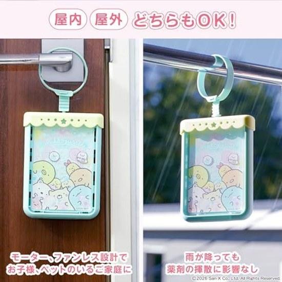 Balsun Sumikkogurashi Insect Repellent (Hanging Type) Effect 270 Days / No Electricity Batteries Fire Needed Unique Mesh Structure Wide Dispersion