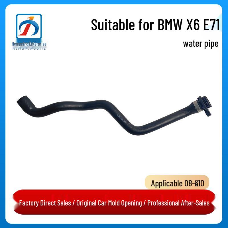 Compatible Water Inlet Hose for 08-10 BMW X6 E71 N54 (Part 11537560363)