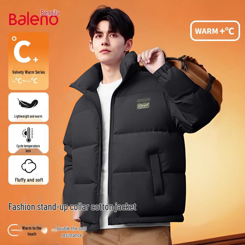 Мужская зимняя стеганая куртка Baleno с плюшевой подкладкой 2XL