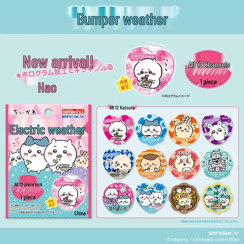 Sanrio Kitty Japoński Ekskluzywny Akrylowy Breloczek i Odznaka z Brokatem Pudełko Niespodzianka