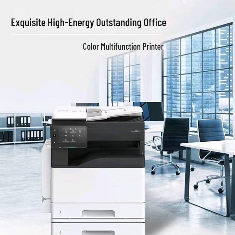 LISM ApeosC2450S Color A3 Multifunction Printer CN plug (adapter included)