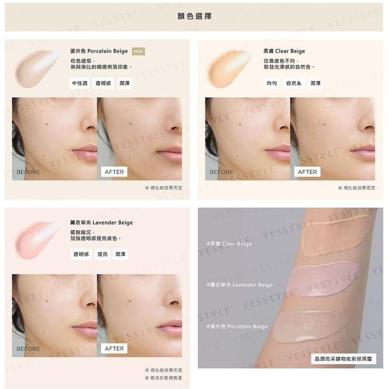 ETVOS - Mineral Inner Treatment Base