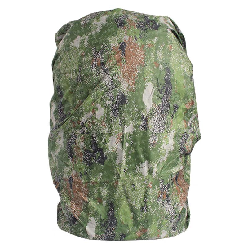 

Hua Aoze Backpack Rain Cover