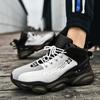 Sneakers Large Size Men's Popcorn Air Cushion Sole Basketball Shoes Student Mesh Men's Shoes