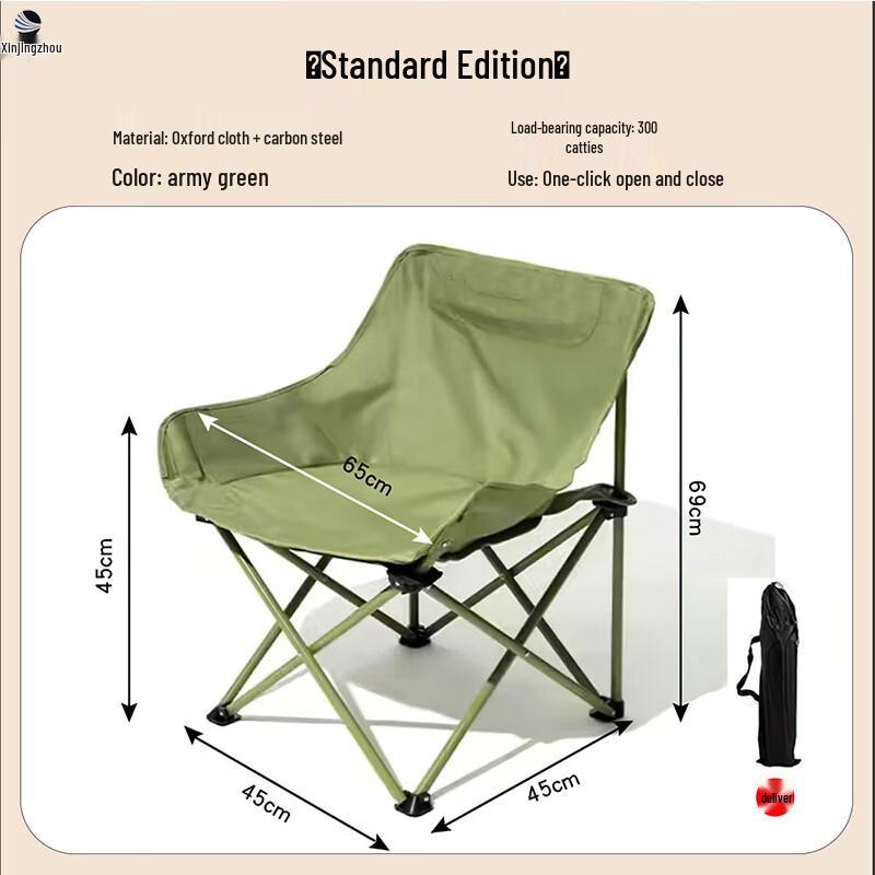 XinJingZhou Outdoor Portable Folding Chairs