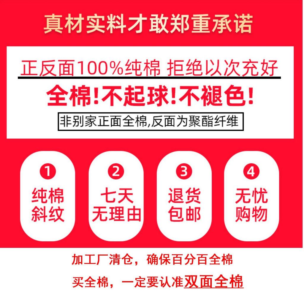 Home Textile Bedding Cotton Pure Cotton4-Pcsquilt Set 3-Pcs Set Winter Class A Maternal And Infant Grade Advanced Sense