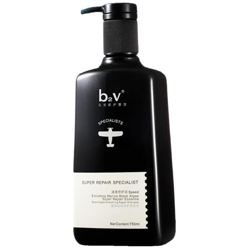 B2V Green Algae Repair Hair Care Collection