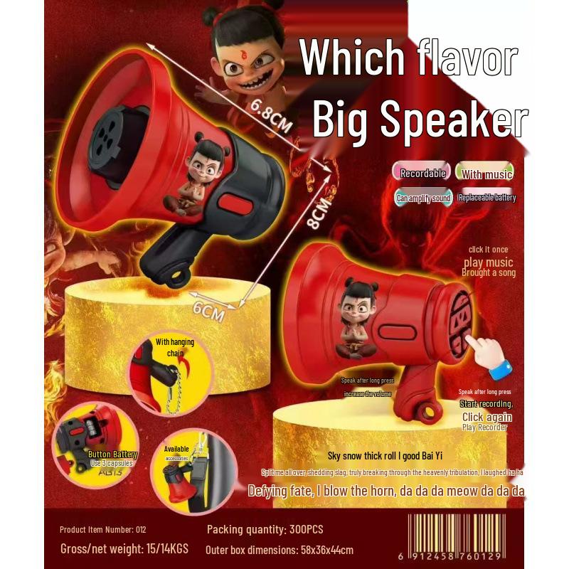 Kids' Mini Megaphone Keychain: Fun Recording Pendant & Creative Backpack Accessory