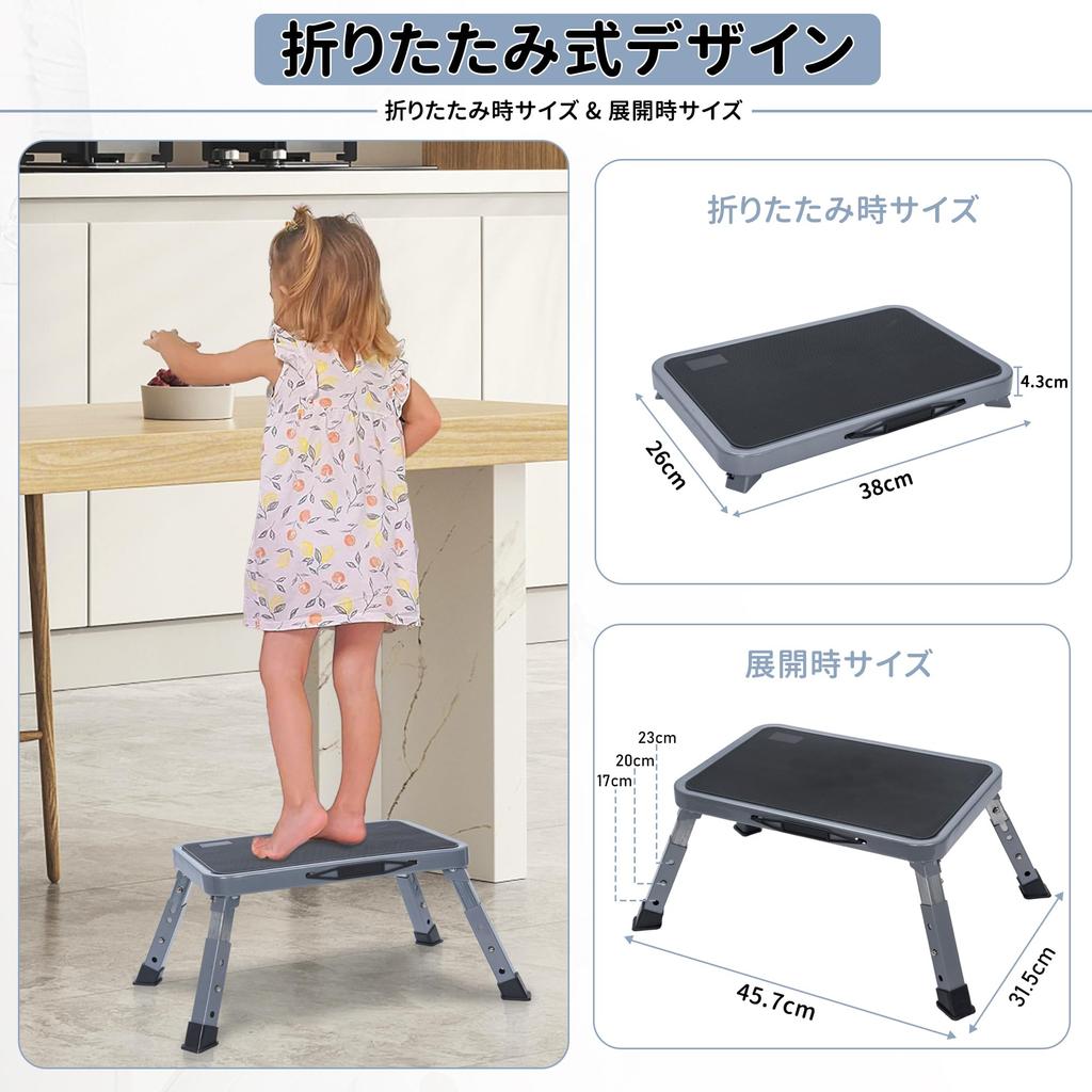 Rxakudedo Folding Step Stool, One-Step Footstool, Space-Saving, 150kg Bearing Capacity, Non-Slip Surface, Gray