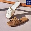 Calzado para mujer – Sandalias