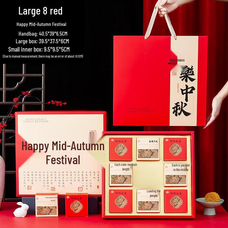 

Premium Hand-Carry Mooncake Gift Box