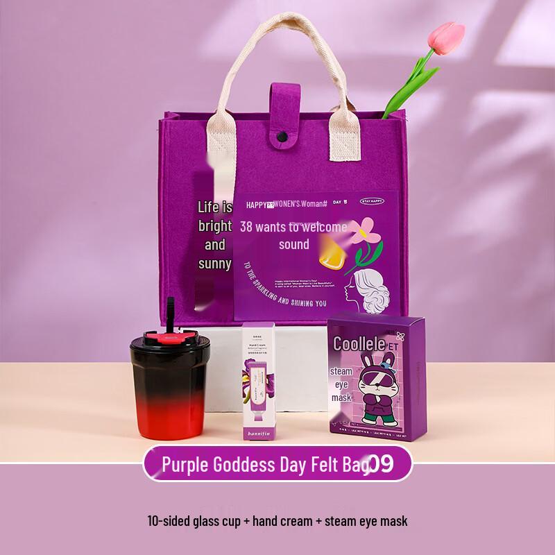 Women s Day Glass Cup Gift Set