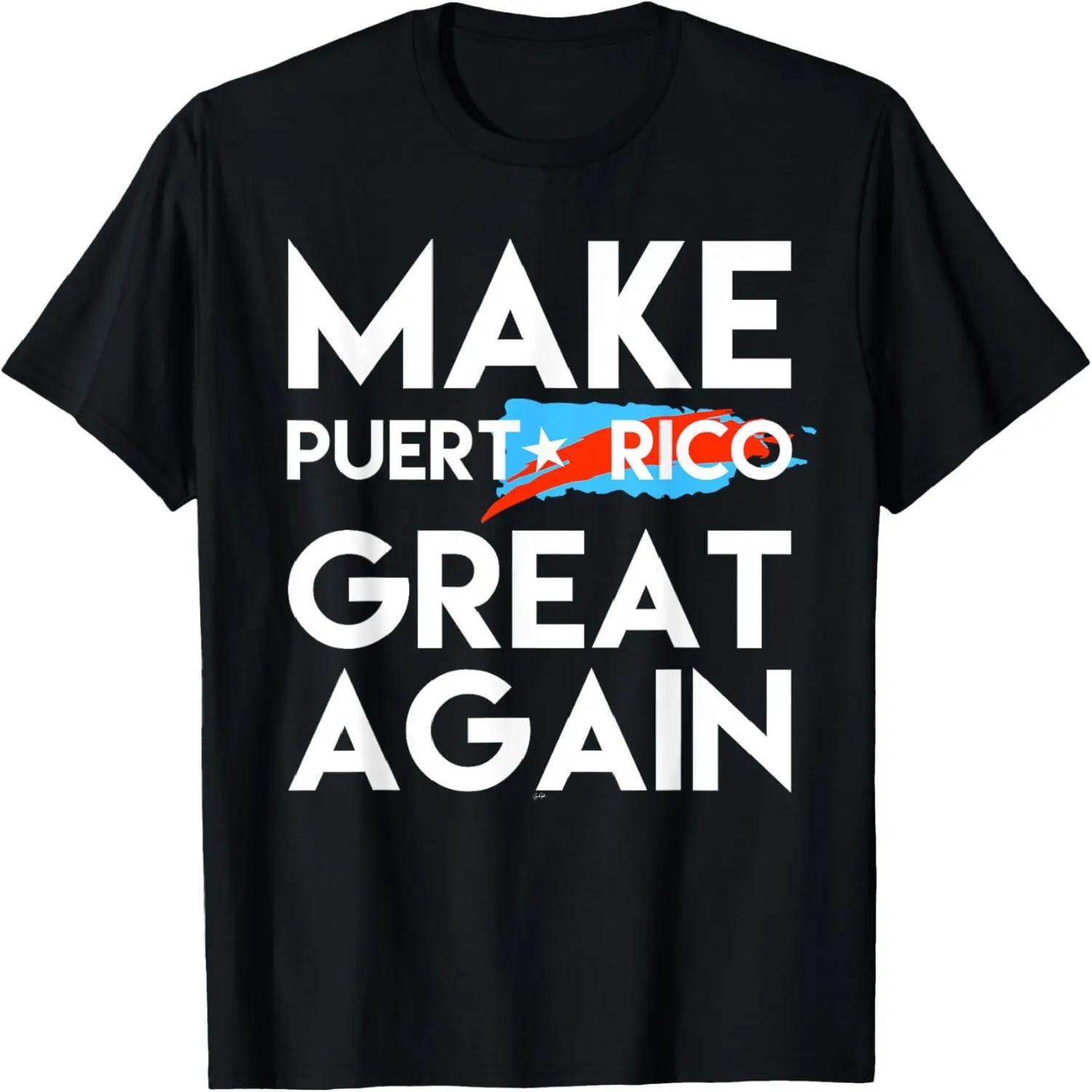Футболка  Сделаем Пуэрто-Рико снова великим S