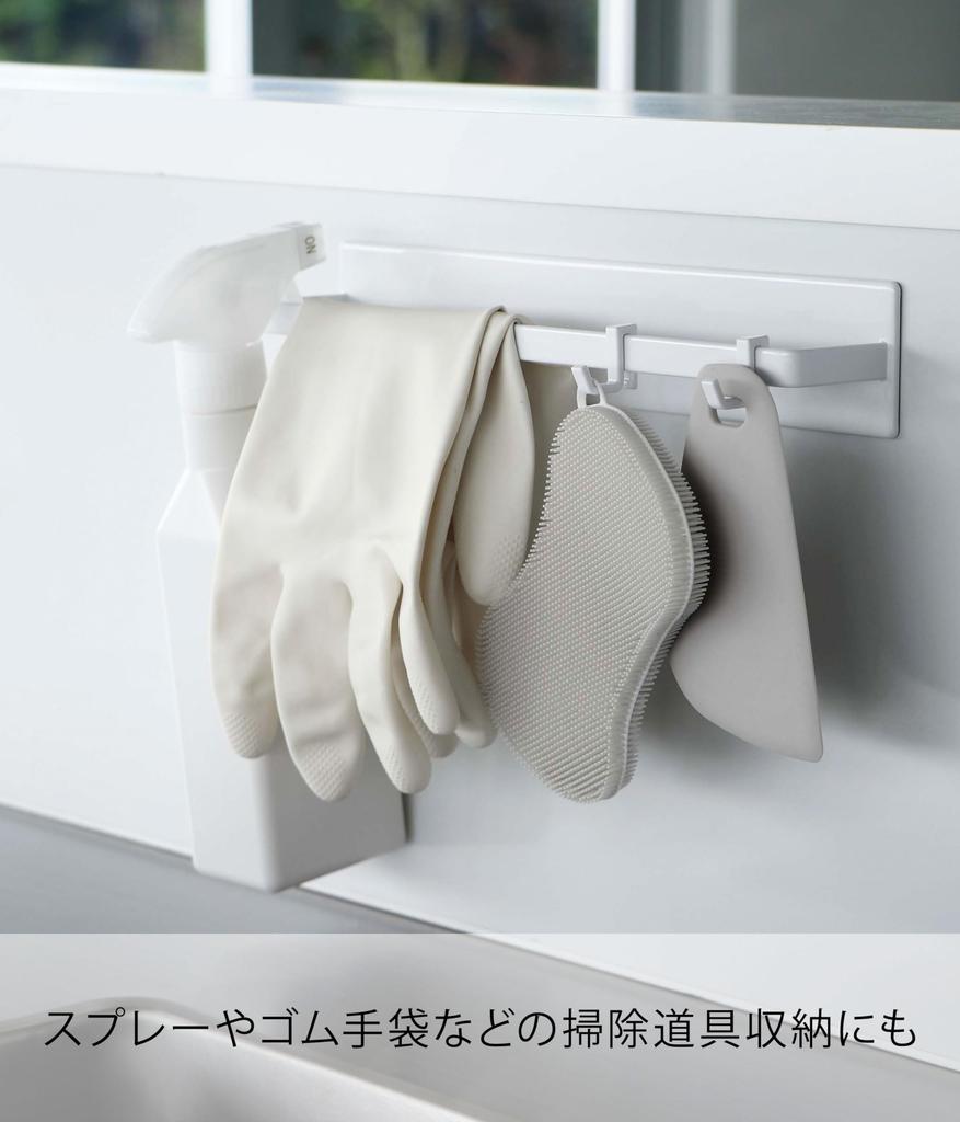 Yamazaki Magnetic Kitchen Towel W28 X X Tower Towel Easy To Install with Model 3099 Rack, Wide, White, Approx. D4.5 H5cm, Rack, Magnet,