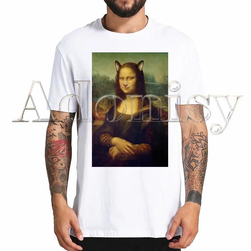 Cat Funny I Do What I Want Harajuku Mens Tshirt Printed Short Sleeve T Shirt Cool Cartoon Tshirt Male Streetwear Tops