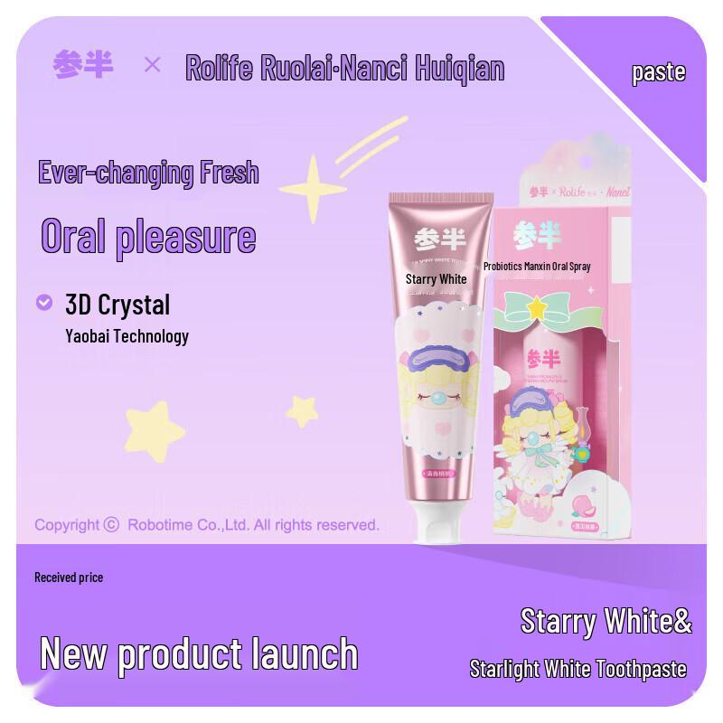 Cenban Leichter Schnee Erdbeere Zahnpasta & Zahnbürste Familien-Sparset