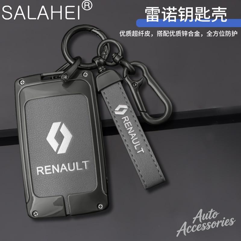 Alloy Car Key Case For Renault Megane Grand Scenic Kadjar Laguna Koleos Fluence Talisman Espace Dacia Sandero Protection Shell UU1