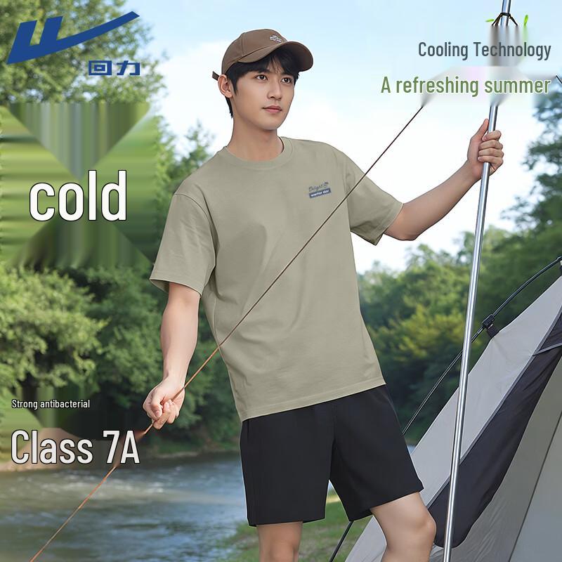 Warrior Men s 7A Antibacterial Loose Fit T-Shirt 3XL