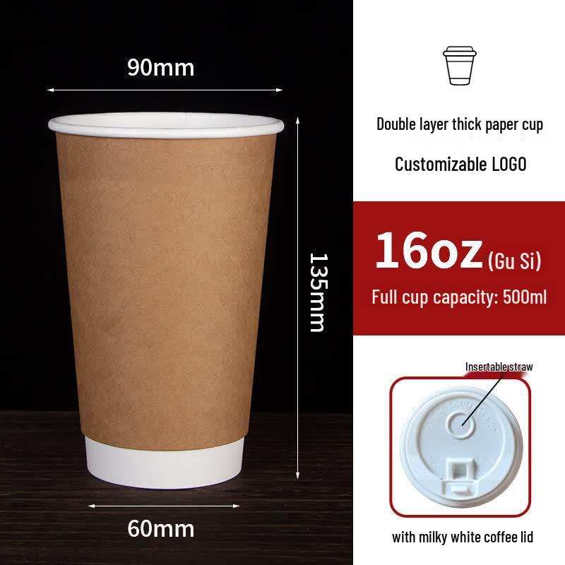 500ml Insulated Double-Layer Kraft Paper Cups