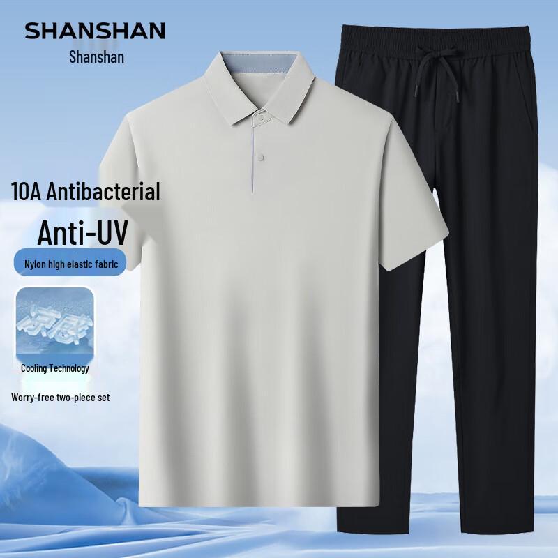Men s Summer Cooling Anti-bacterial Polo & Pants Set XL