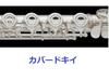YAMAHA Стандартная флейта YFL-212U