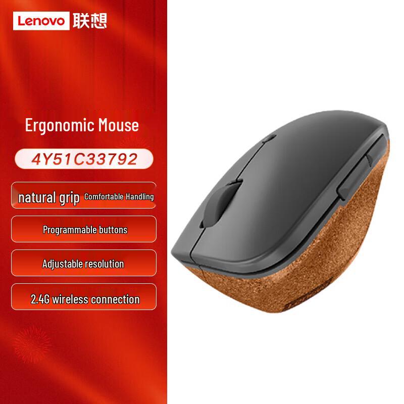 

Lenovo Go Vertical Ergonomic Wireless Mouse