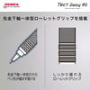 Zebra Mechanical Tect Dark Gerändelter Bleistift, 2-Wege RO, 0,5 mm, Schwarz, Modell, P-MA141-DBK