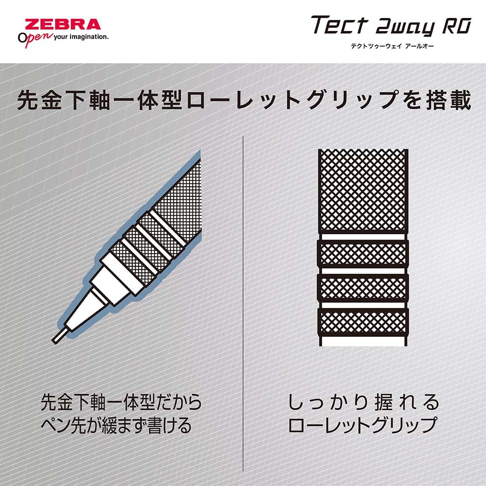 Zebra Mechanical Tect Dark Gerändelter Bleistift, 2-Wege RO, 0,5 mm, Schwarz, Modell, P-MA141-DBK