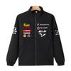 Red Bull 2026 WSbK ZXMOTO Championship Racing Suit Jacket