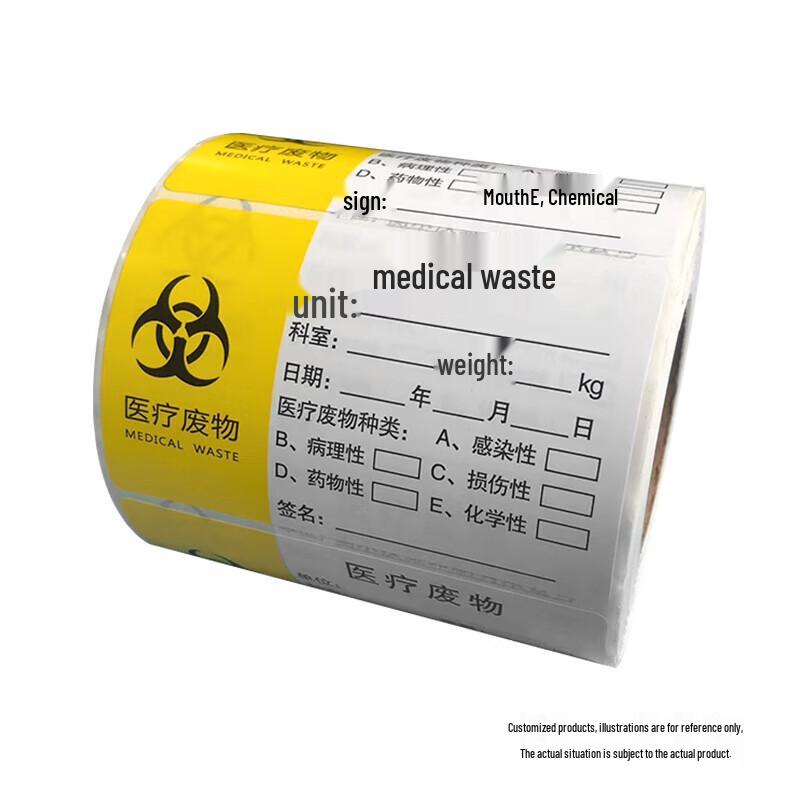 TECHAIN Medical Waste Warning Label Tags 80x50mm
