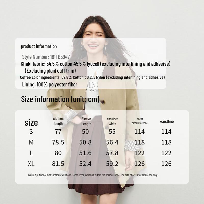 Shangdu Bila Spring Cotton Lyocell Trench Coat