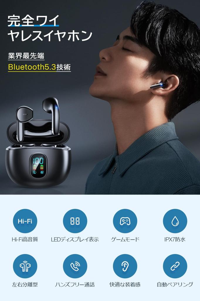 Bluetooth Wireless Earbuds Digital LED Display with Battery Noise Sound Automatic Instant Separate Left and Right IPX7 Siri Game Compatible with