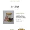 freshian - Egg-like Cover Cushion - 2 Colors