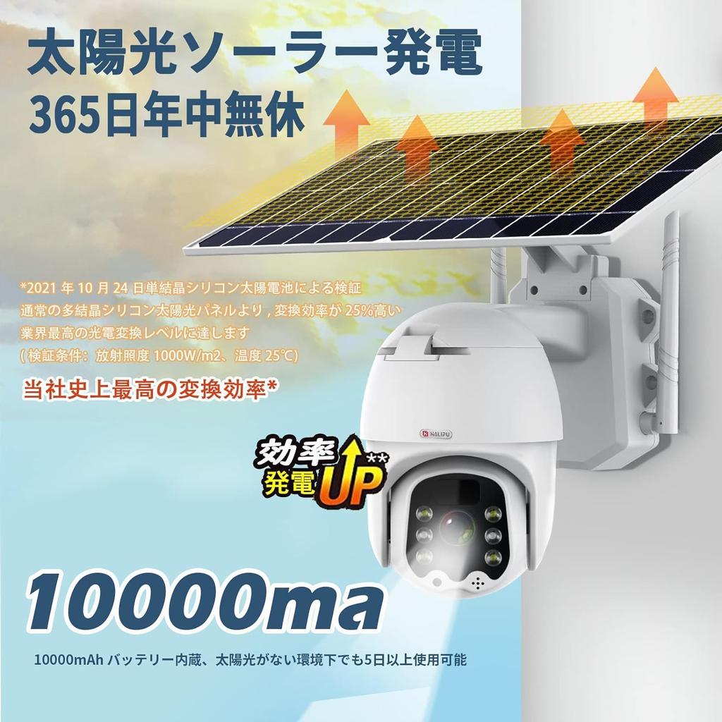 All Year Latest 4G Card Security Outdoor Surveillance 5 Million 4G Communication No Construction AI Voice PIR Motion Infrared Night 64G Months Motion