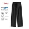 VANCL Men's Pure Cotton Casual Straight-Leg Trousers