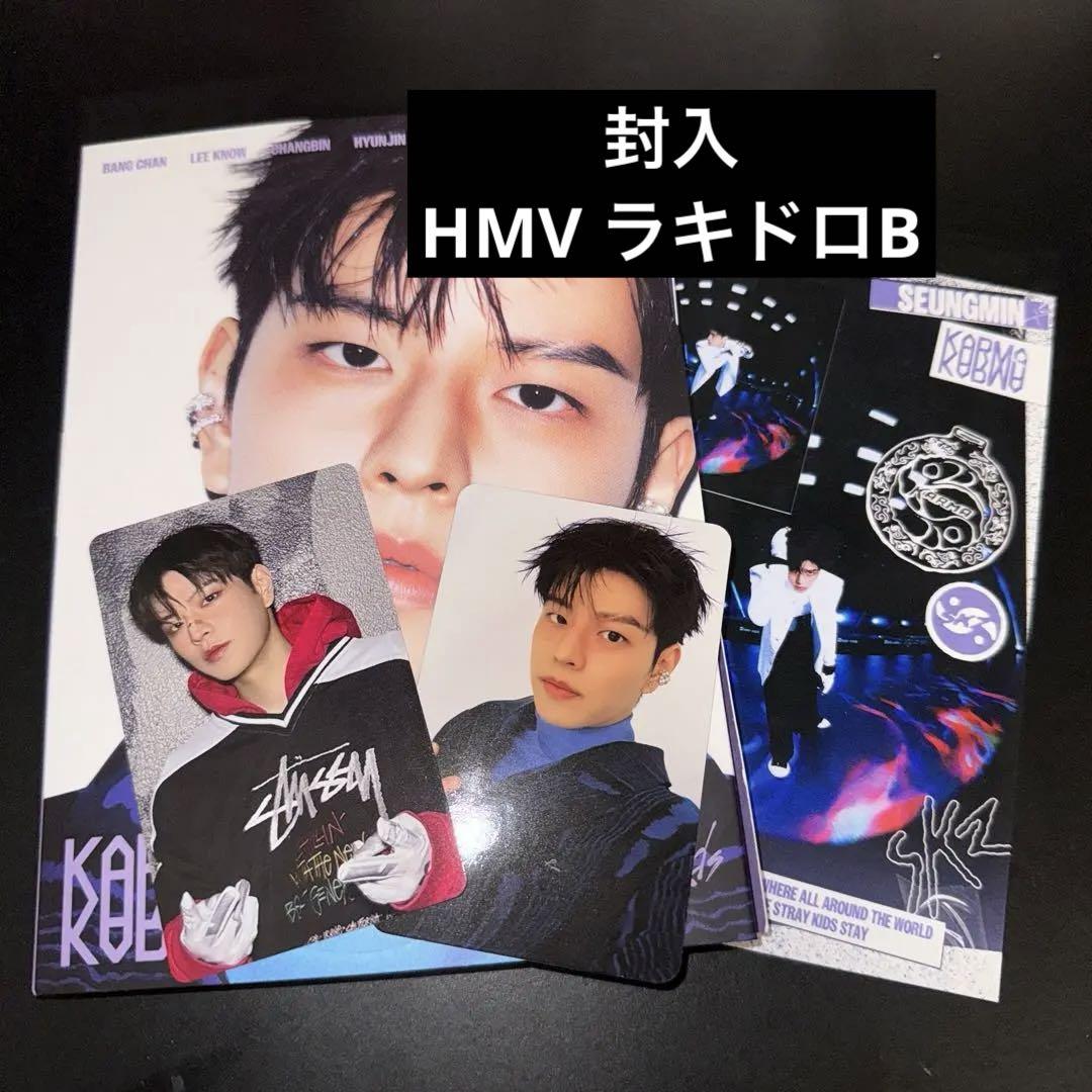 

[Б/У] Stray Kids Сынмин Торговая карточка Карма Аккордеон HMV Lakidro