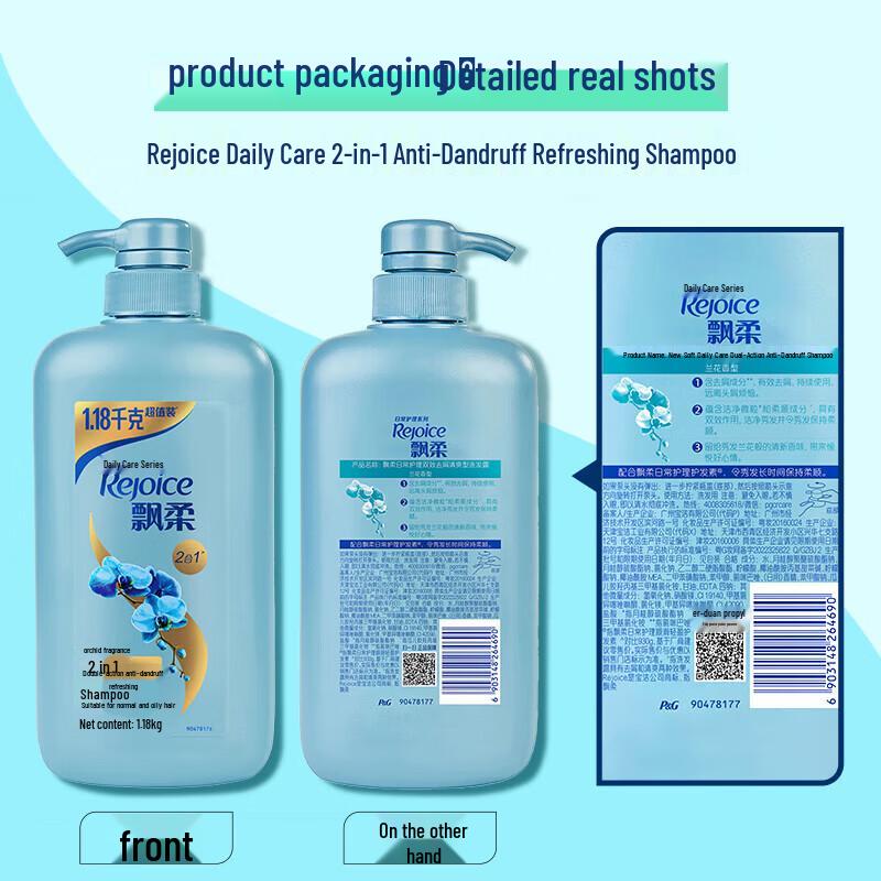 Rejoice Daily Care Anti-Dandruff & Smooth Shampoo
