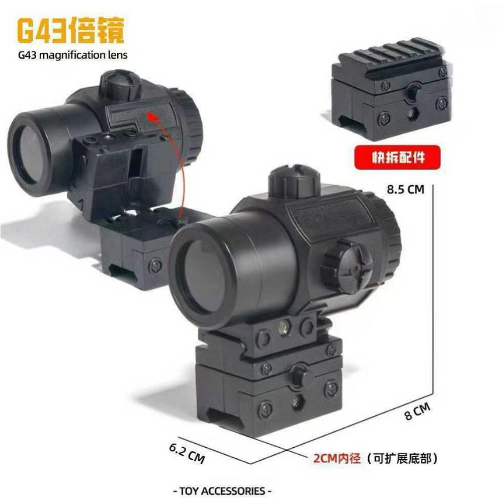2026 New G33G43 Side-Flip Magnifier, Premium Decor Accessory for 20-22mm Rail Kids' Toy Guns