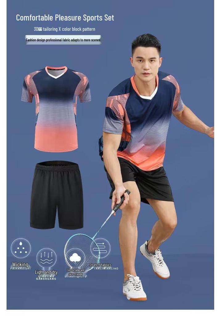 Student Sports Quick-Drying T-Shirt for Volleyball & Badminton