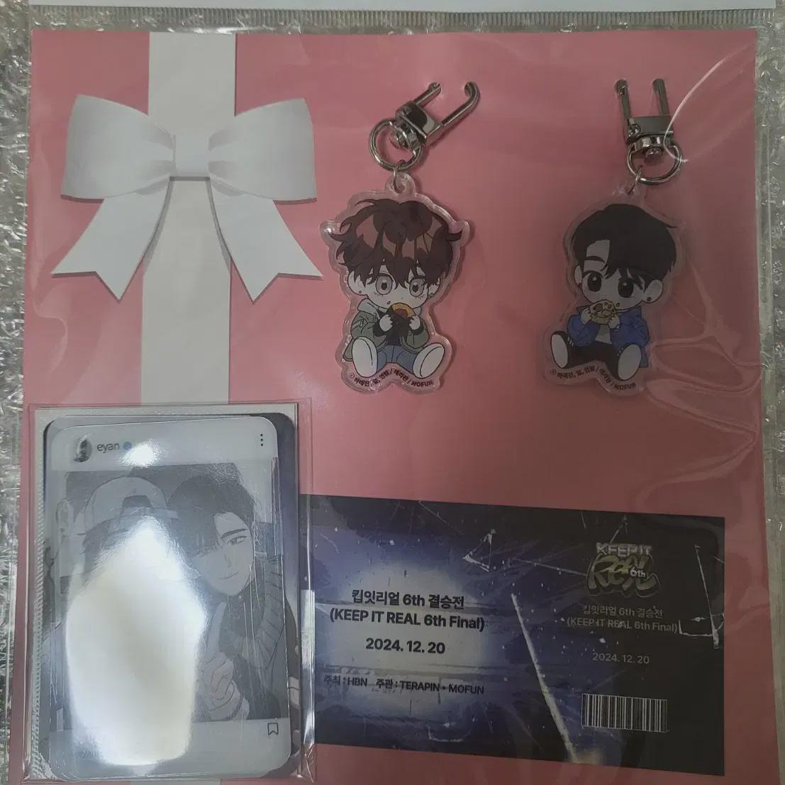 

Dislove Heon Set Unopened