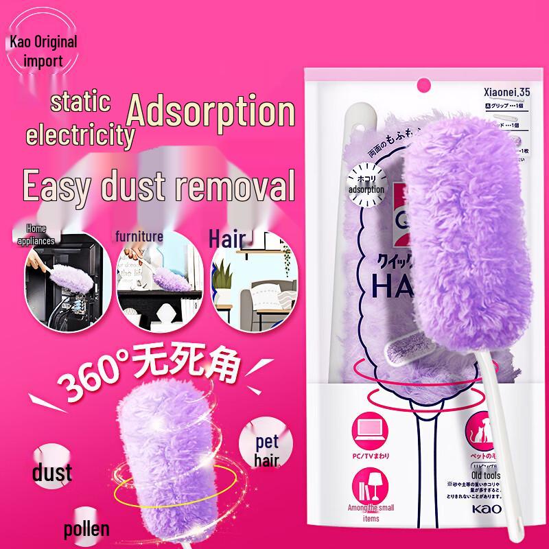 Kao Electrostatic Dust Duster