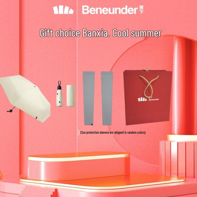 Beneath Pocket Series 5-Fold UV Protection Umbrella