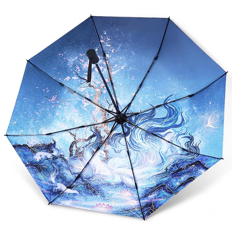 Qingqiu Guochao Manual Anti-UV Folding Umbrella
