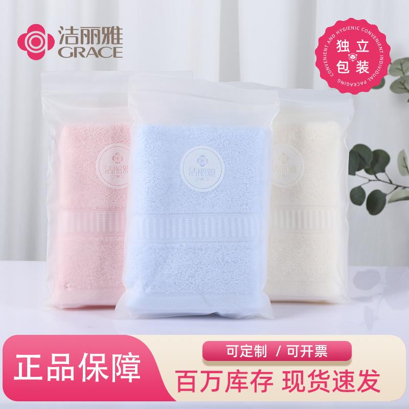 Towel Single Pack Pure Cotton Independent Packaging Towel Gift